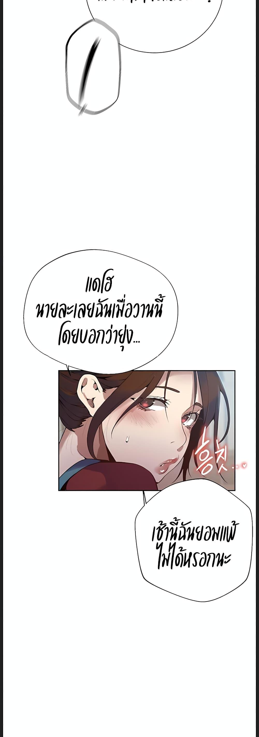 Doujin-Lc- อ่าน โดจิน มังฮวา เกาหลี ญี่ปุ่น จีน แปลไทย Secret Class ตอนที่ 1 2 3 4 5 6 7 8 9 10 11 12 13 14 ฟรี ไม่มีโฆษณา อ่าน โดจิน Manhwa เกาหลี ญี่ปุ่น จีน เรามีครบ คัดมาให้เน้นๆ โดจิน 18+ รับประกันความฟินโดย  Doujin Lc