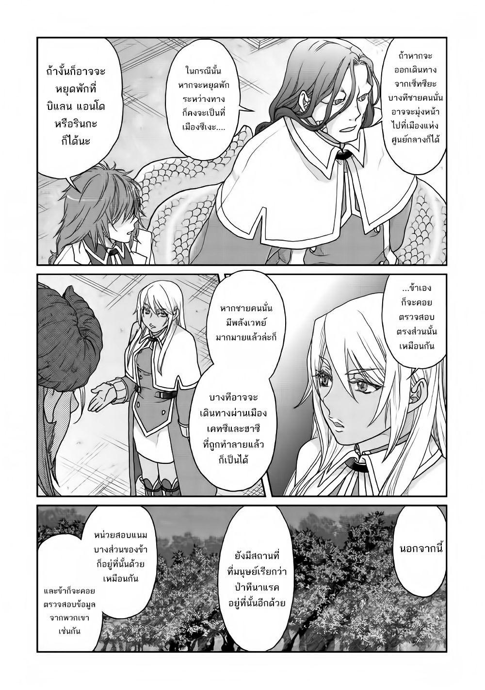 Manga-lc-com อ่านมังงะ อ่านการ์ตูน ออนไลน์ ฟรี Tsuki ga Michibiku Isekai Douchuu ตอนที่ 1 2 3 4 5 6 7 8 9 10 11 12 13 14 ฟรี ไม่มีโฆษณา Manga-lc - อ่าน มังงะ อ่าน การ์ตูน ออนไลน์ อ่านมังงะ ฟรี