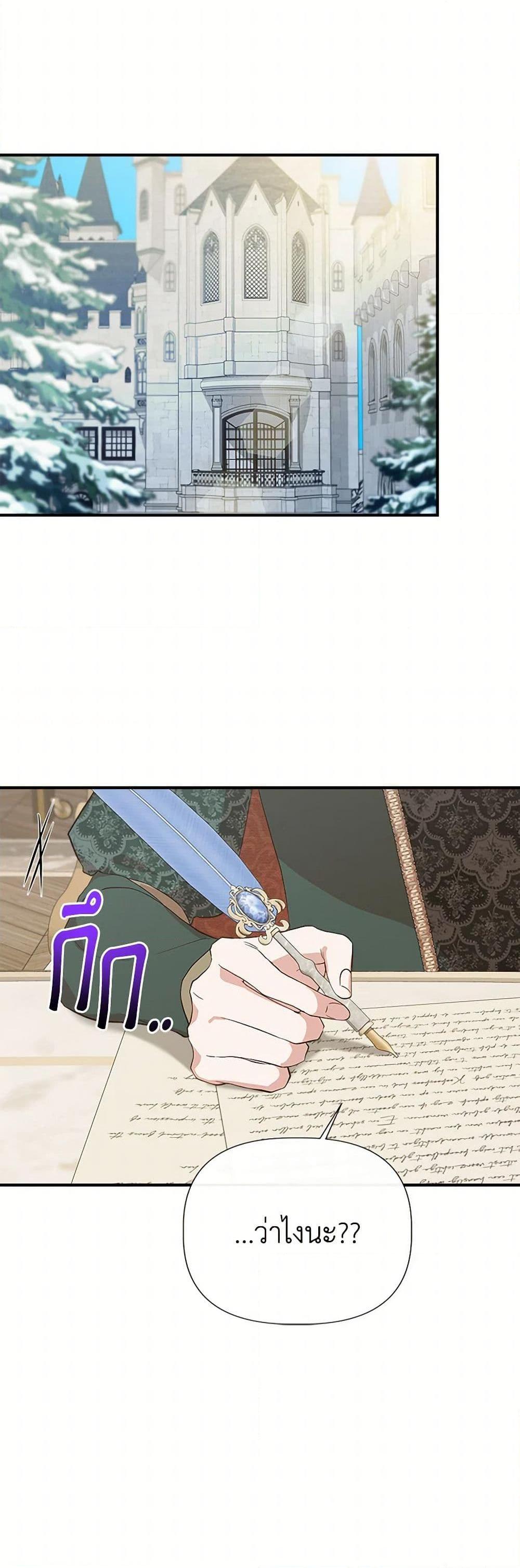 Manga-lc-com อ่านมังงะ อ่านการ์ตูน ออนไลน์ ฟรี I Wasn’t the Cinderella ตอนที่ 1 2 3 4 5 6 7 8 9 10 11 12 13 14 ฟรี ไม่มีโฆษณา Manga-lc - อ่าน มังงะ อ่าน การ์ตูน ออนไลน์ อ่านมังงะ ฟรี