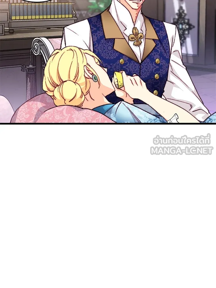 Bring the Love ตอนที่ 145 รูปที่ 33