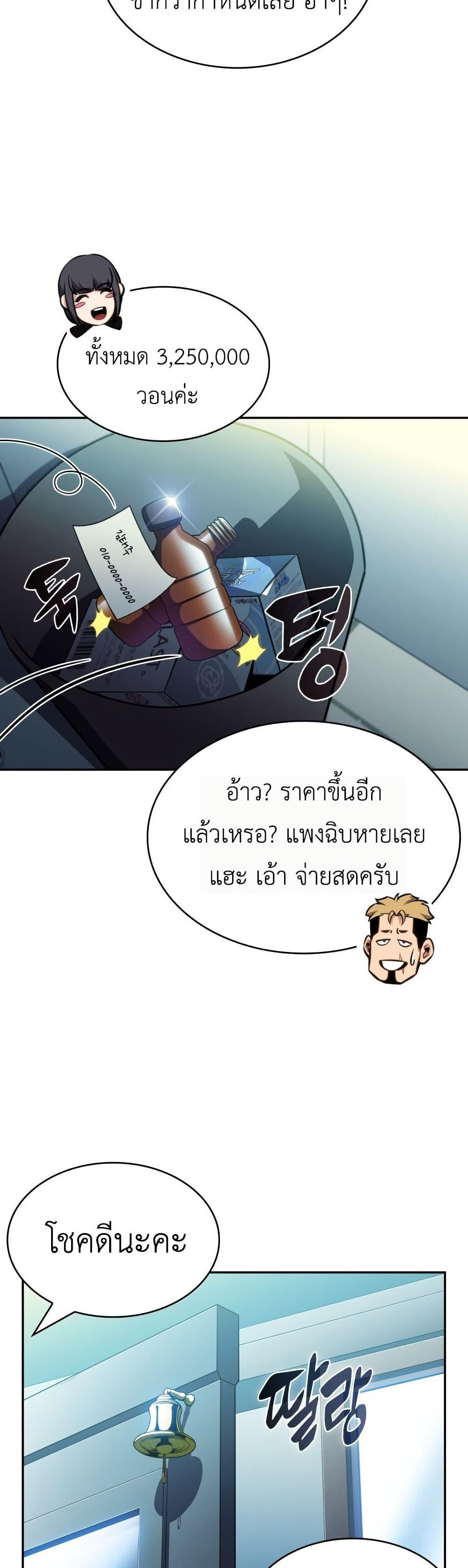 Manga-lc-com อ่านมังงะ อ่านการ์ตูน ออนไลน์ ฟรี The Chairman of Pharmaceutical Company is a Poison King ตอนที่ 1 2 3 4 5 6 7 8 9 10 11 12 13 14 ฟรี ไม่มีโฆษณา Manga-lc - อ่าน มังงะ อ่าน การ์ตูน ออนไลน์ อ่านมังงะ ฟรี