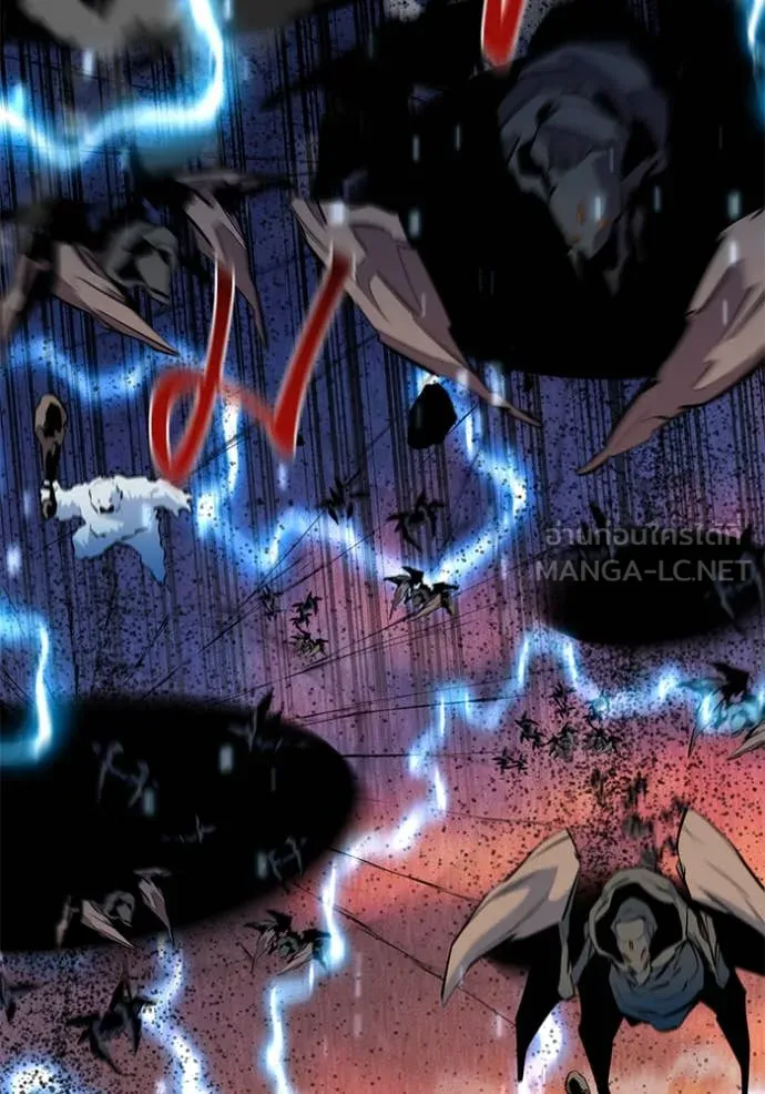 แยกร่าง ล่าอัตโนมัติ ตอนที่ 167 รูปที่ 116