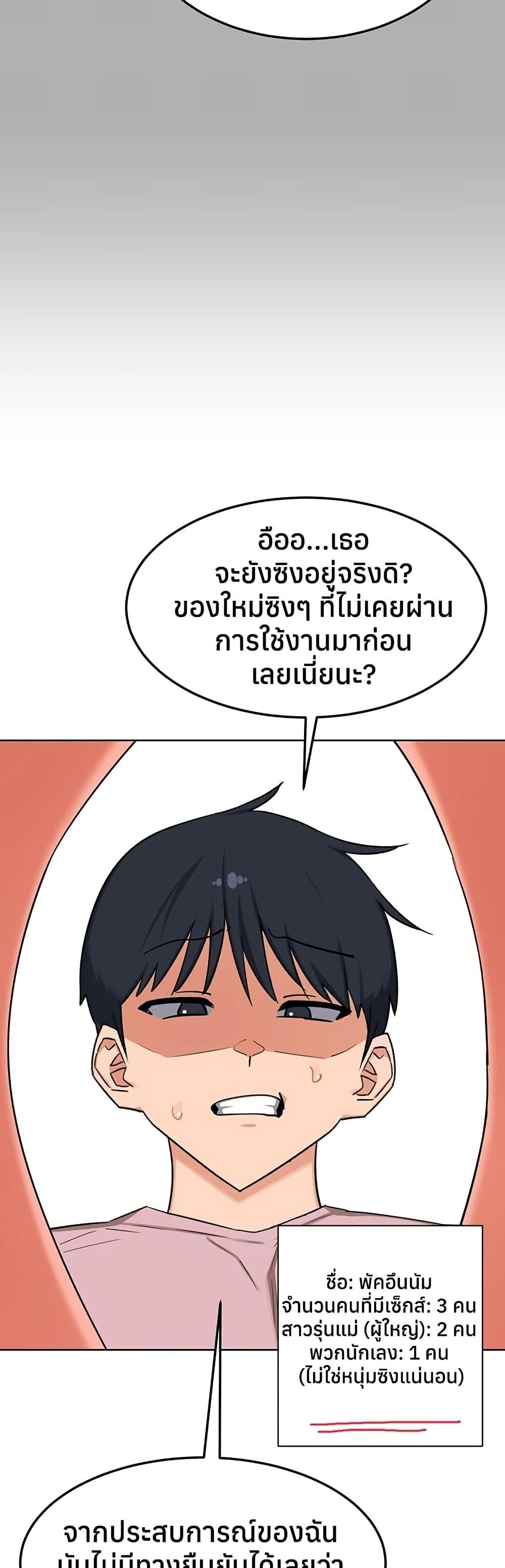 Doujin-Lc- อ่าน โดจิน มังฮวา เกาหลี ญี่ปุ่น จีน แปลไทย MILF Exchange Plan ตอนที่ 1 2 3 4 5 6 7 8 9 10 11 12 13 14 ฟรี ไม่มีโฆษณา อ่าน โดจิน Manhwa เกาหลี ญี่ปุ่น จีน เรามีครบ คัดมาให้เน้นๆ โดจิน 18+ รับประกันความฟินโดย  Doujin Lc
