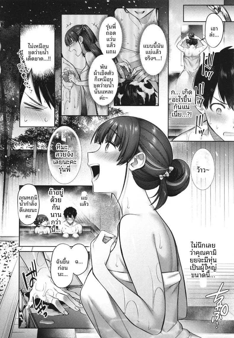 Doujin-Lc- อ่าน โดจิน มังฮวา เกาหลี ญี่ปุ่น จีน แปลไทย ผูกชะตากับคุณคามิยุย [Shirisensha] ตอนที่ 1 2 3 4 5 6 7 8 9 10 11 12 13 14 ฟรี ไม่มีโฆษณา อ่าน โดจิน Manhwa เกาหลี ญี่ปุ่น จีน เรามีครบ คัดมาให้เน้นๆ โดจิน 18+ รับประกันความฟินโดย  Doujin Lc