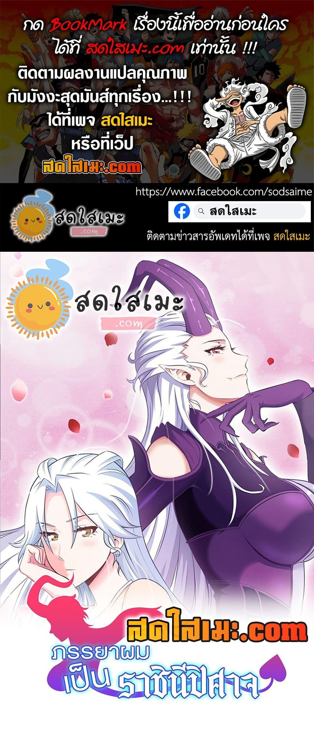 Manga-lc-com อ่านมังงะ อ่านการ์ตูน ออนไลน์ ฟรี My Wife is a Demon Queen ตอนที่ 1 2 3 4 5 6 7 8 9 10 11 12 13 14 ฟรี ไม่มีโฆษณา Manga-lc - อ่าน มังงะ อ่าน การ์ตูน ออนไลน์ อ่านมังงะ ฟรี