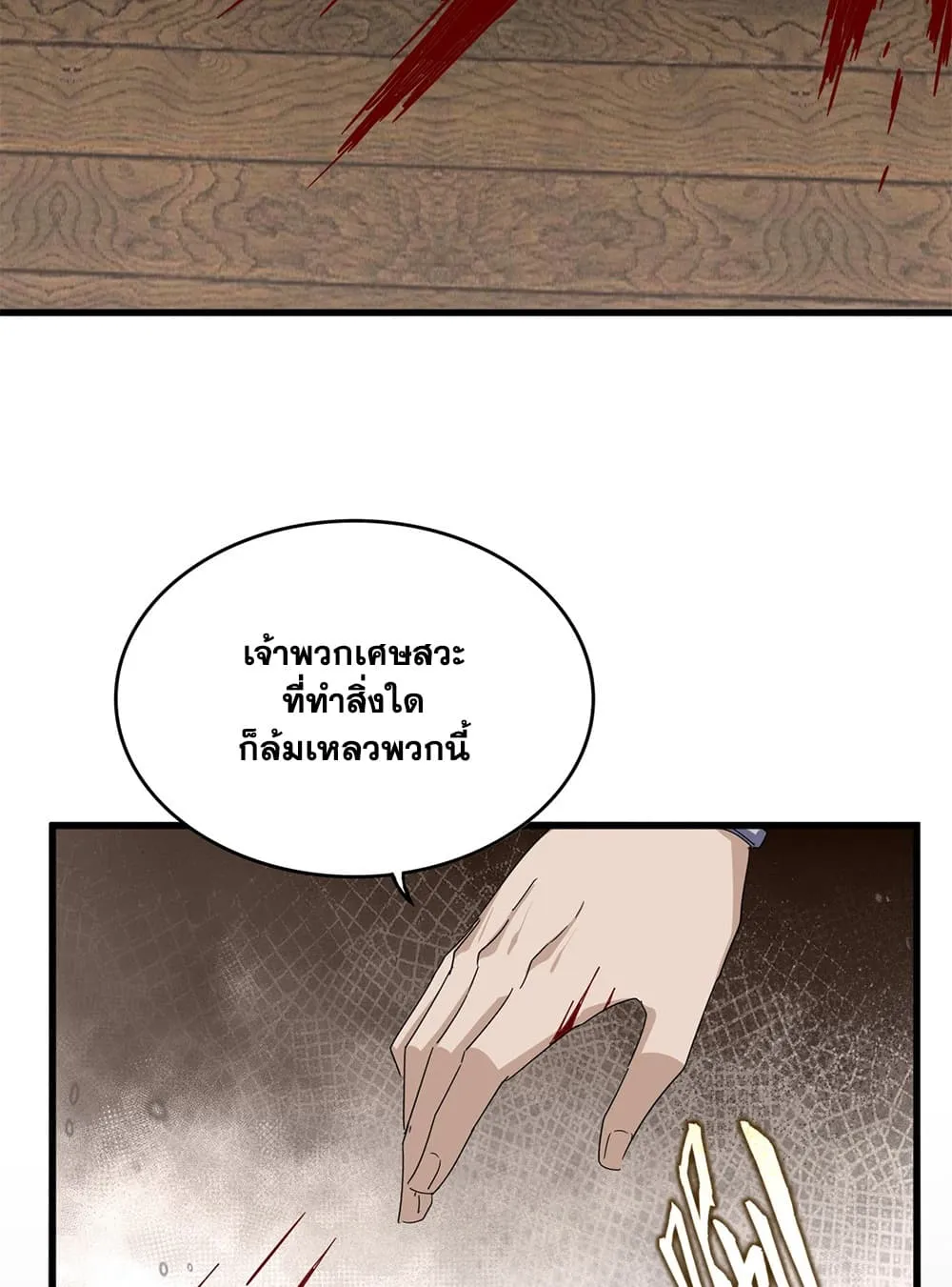 Manga-lc-com อ่านมังงะ อ่านการ์ตูน ออนไลน์ ฟรี Magic Emperor ตอนที่ 1 2 3 4 5 6 7 8 9 10 11 12 13 14 ฟรี ไม่มีโฆษณา Manga-lc - อ่าน มังงะ อ่าน การ์ตูน ออนไลน์ อ่านมังงะ ฟรี