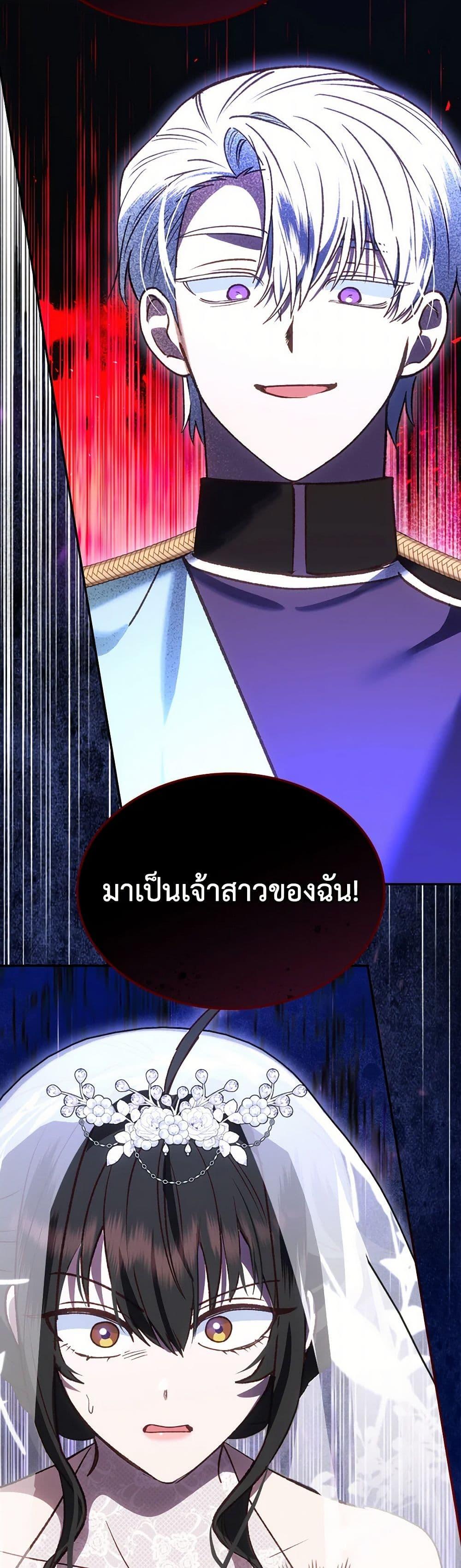 Manga-lc-com อ่านมังงะ อ่านการ์ตูน ออนไลน์ ฟรี The End of This Fairytale Is a Drama ตอนที่ 1 2 3 4 5 6 7 8 9 10 11 12 13 14 ฟรี ไม่มีโฆษณา Manga-lc - อ่าน มังงะ อ่าน การ์ตูน ออนไลน์ อ่านมังงะ ฟรี