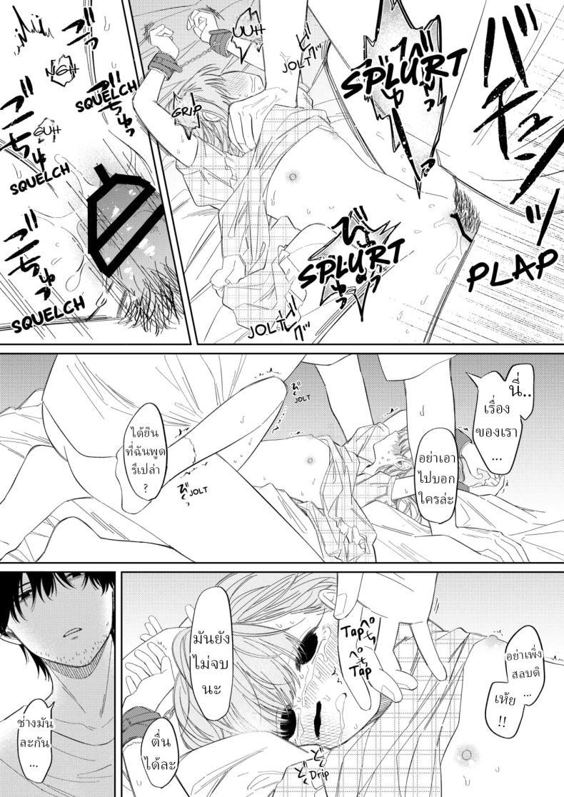 Doujin-Lc- อ่าน โดจิน มังฮวา เกาหลี ญี่ปุ่น จีน แปลไทย ชอบไอศครีมรึเปล่า [Wanwansour] Natsu no Kageri The Shadow of Summer ตอนที่ 1 2 3 4 5 6 7 8 9 10 11 12 13 14 ฟรี ไม่มีโฆษณา อ่าน โดจิน Manhwa เกาหลี ญี่ปุ่น จีน เรามีครบ คัดมาให้เน้นๆ โดจิน 18+ รับประกันความฟินโดย  Doujin Lc
