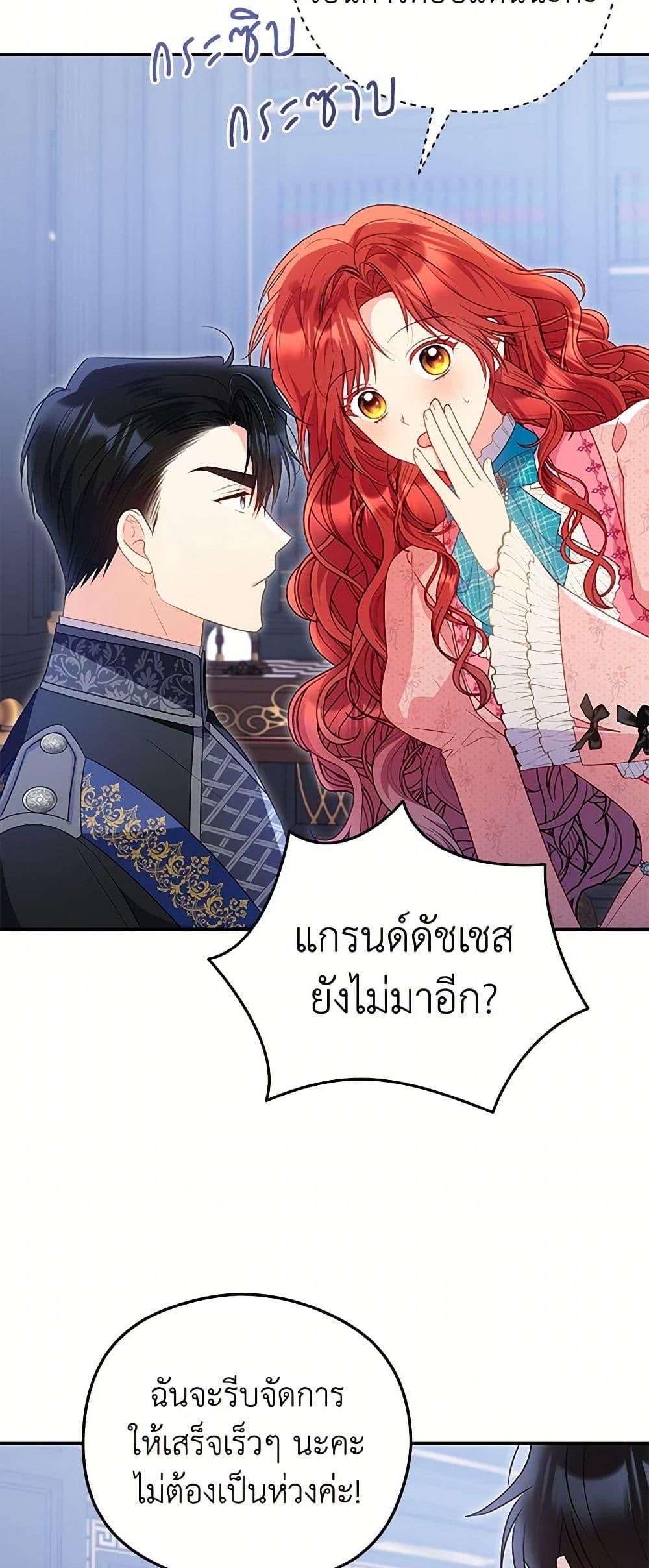 Manga-lc-com อ่านมังงะ อ่านการ์ตูน ออนไลน์ ฟรี The Villainess Captured the Grand Duke ตอนที่ 1 2 3 4 5 6 7 8 9 10 11 12 13 14 ฟรี ไม่มีโฆษณา Manga-lc - อ่าน มังงะ อ่าน การ์ตูน ออนไลน์ อ่านมังงะ ฟรี