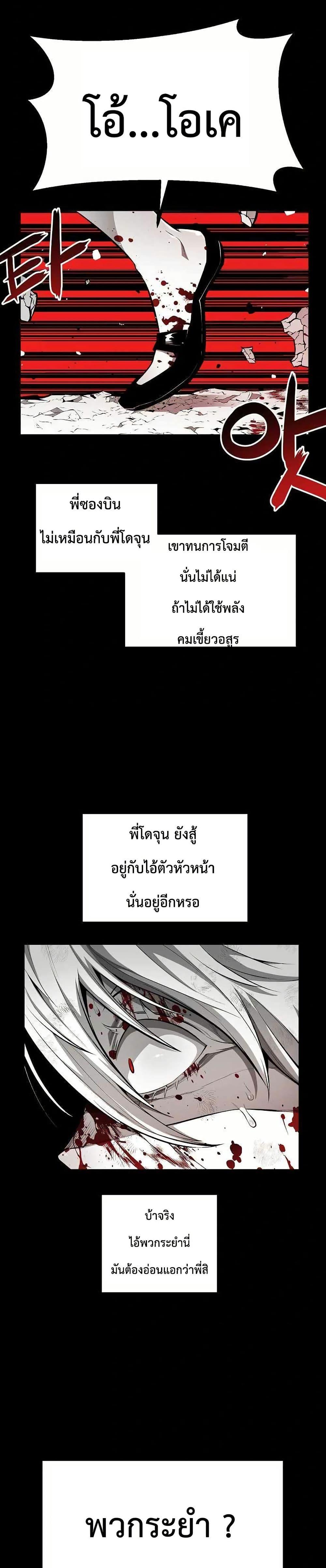 Manga-lc-com อ่านมังงะ อ่านการ์ตูน ออนไลน์ ฟรี Beast Burn ตอนที่ 1 2 3 4 5 6 7 8 9 10 11 12 13 14 ฟรี ไม่มีโฆษณา Manga-lc - อ่าน มังงะ อ่าน การ์ตูน ออนไลน์ อ่านมังงะ ฟรี