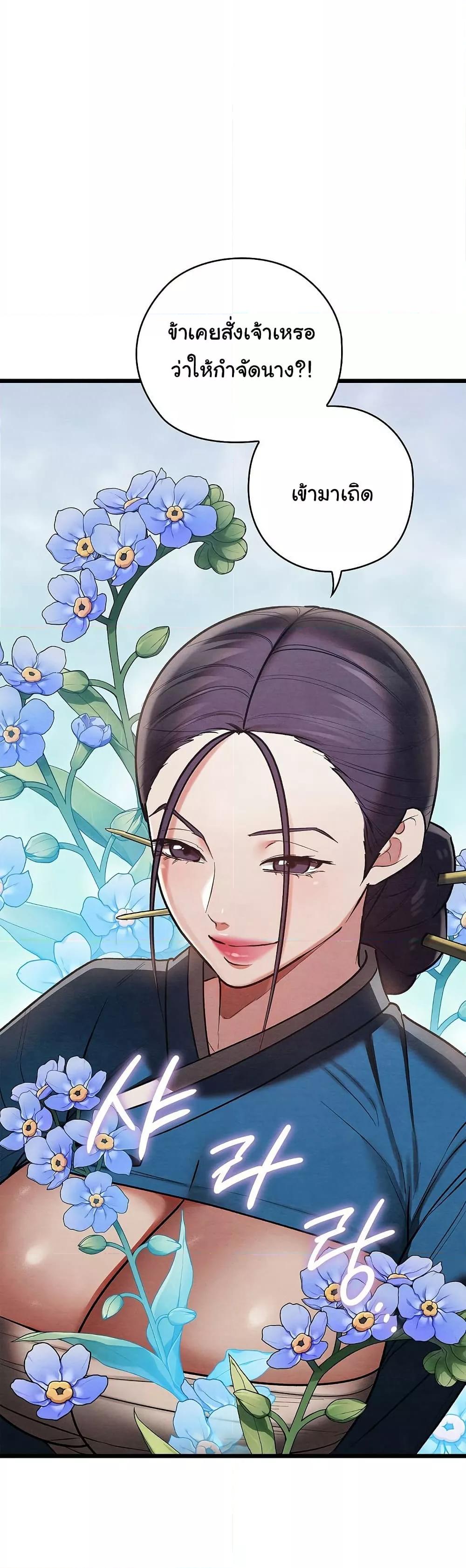 Doujin-Lc- อ่าน โดจิน มังฮวา เกาหลี ญี่ปุ่น จีน แปลไทย Principles and Practices of Lovemaking ตอนที่ 1 2 3 4 5 6 7 8 9 10 11 12 13 14 ฟรี ไม่มีโฆษณา อ่าน โดจิน Manhwa เกาหลี ญี่ปุ่น จีน เรามีครบ คัดมาให้เน้นๆ โดจิน 18+ รับประกันความฟินโดย  Doujin Lc