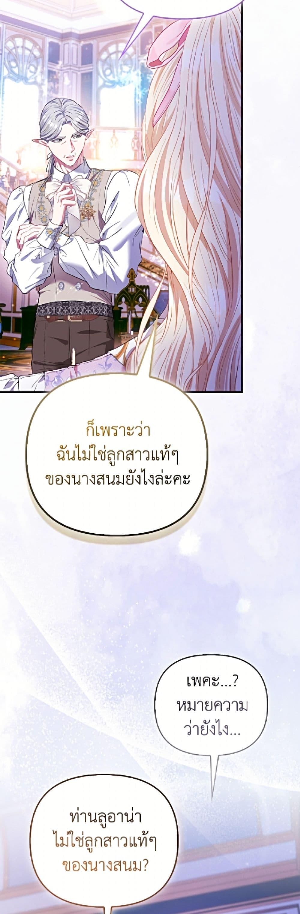 Manga-lc-com อ่านมังงะ อ่านการ์ตูน ออนไลน์ ฟรี I’m the Princess of All ตอนที่ 1 2 3 4 5 6 7 8 9 10 11 12 13 14 ฟรี ไม่มีโฆษณา Manga-lc - อ่าน มังงะ อ่าน การ์ตูน ออนไลน์ อ่านมังงะ ฟรี