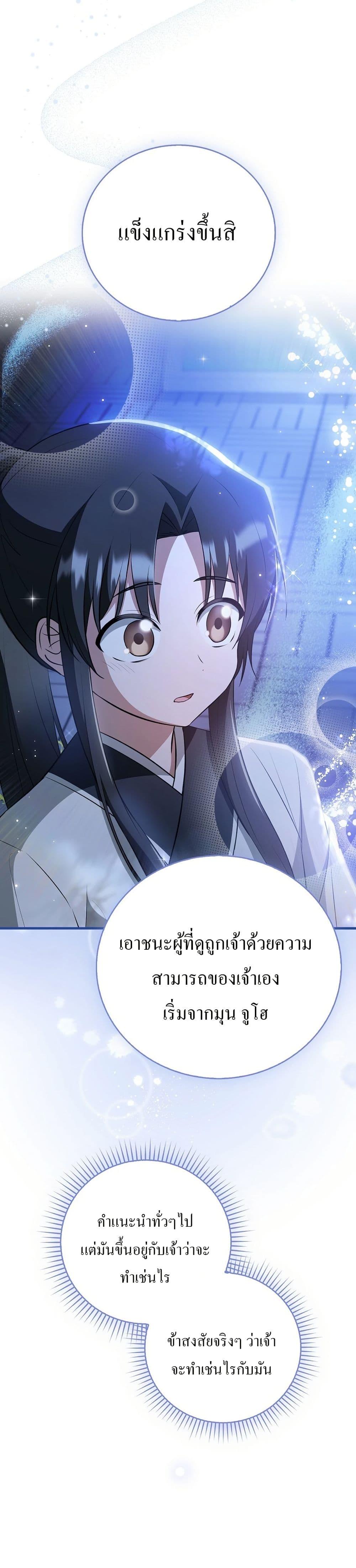 Manga-lc-com อ่านมังงะ อ่านการ์ตูน ออนไลน์ ฟรี I Became The Youngest Disciple of The Mount Hua Sect ตอนที่ 1 2 3 4 5 6 7 8 9 10 11 12 13 14 ฟรี ไม่มีโฆษณา Manga-lc - อ่าน มังงะ อ่าน การ์ตูน ออนไลน์ อ่านมังงะ ฟรี