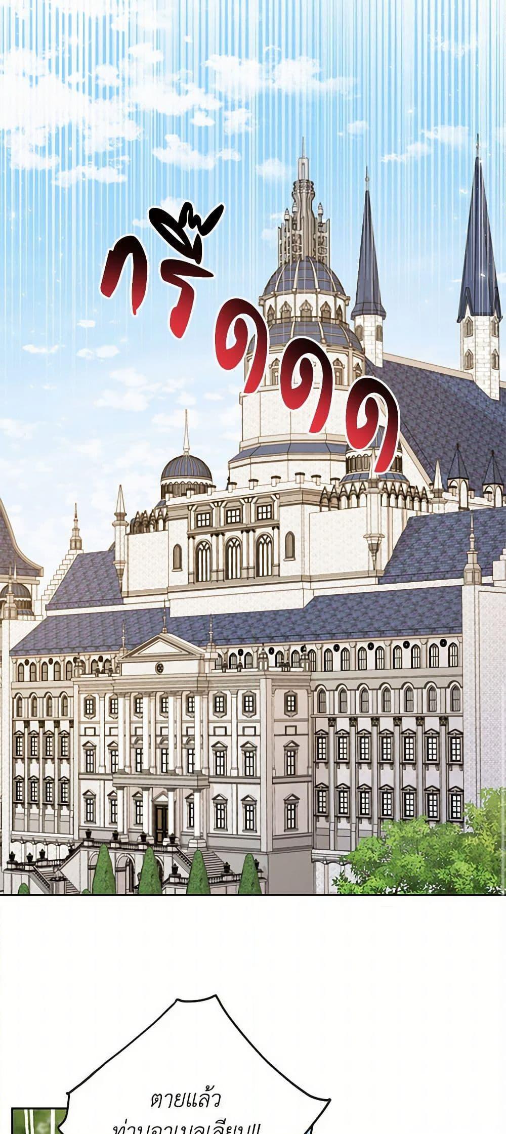 Manga-lc-com อ่านมังงะ อ่านการ์ตูน ออนไลน์ ฟรี My BFF is a Tyrant in Training ตอนที่ 1 2 3 4 5 6 7 8 9 10 11 12 13 14 ฟรี ไม่มีโฆษณา Manga-lc - อ่าน มังงะ อ่าน การ์ตูน ออนไลน์ อ่านมังงะ ฟรี