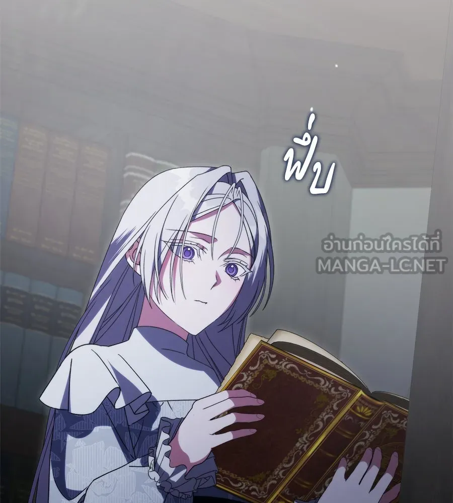 แกล้งตายให้หายแค้น ตอนที่ 38 รูปที่ 138