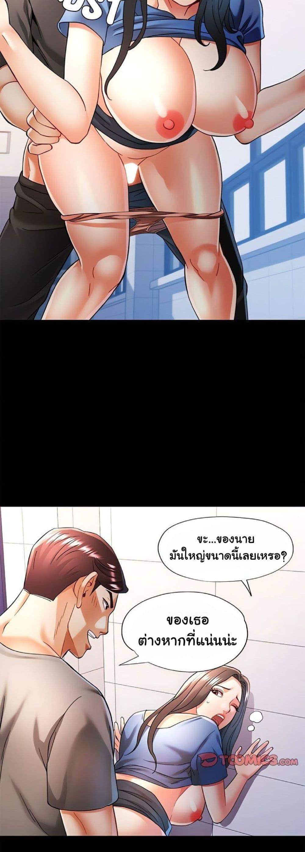 Doujin-Lc- อ่าน โดจิน มังฮวา เกาหลี ญี่ปุ่น จีน แปลไทย In Her Place ตอนที่ 1 2 3 4 5 6 7 8 9 10 11 12 13 14 ฟรี ไม่มีโฆษณา อ่าน โดจิน Manhwa เกาหลี ญี่ปุ่น จีน เรามีครบ คัดมาให้เน้นๆ โดจิน 18+ รับประกันความฟินโดย  Doujin Lc