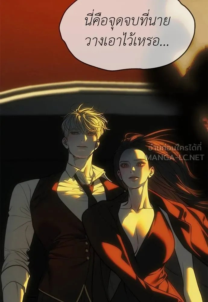 ปฏิบัติการลับ ตอนที่ 98 รูปที่ 204