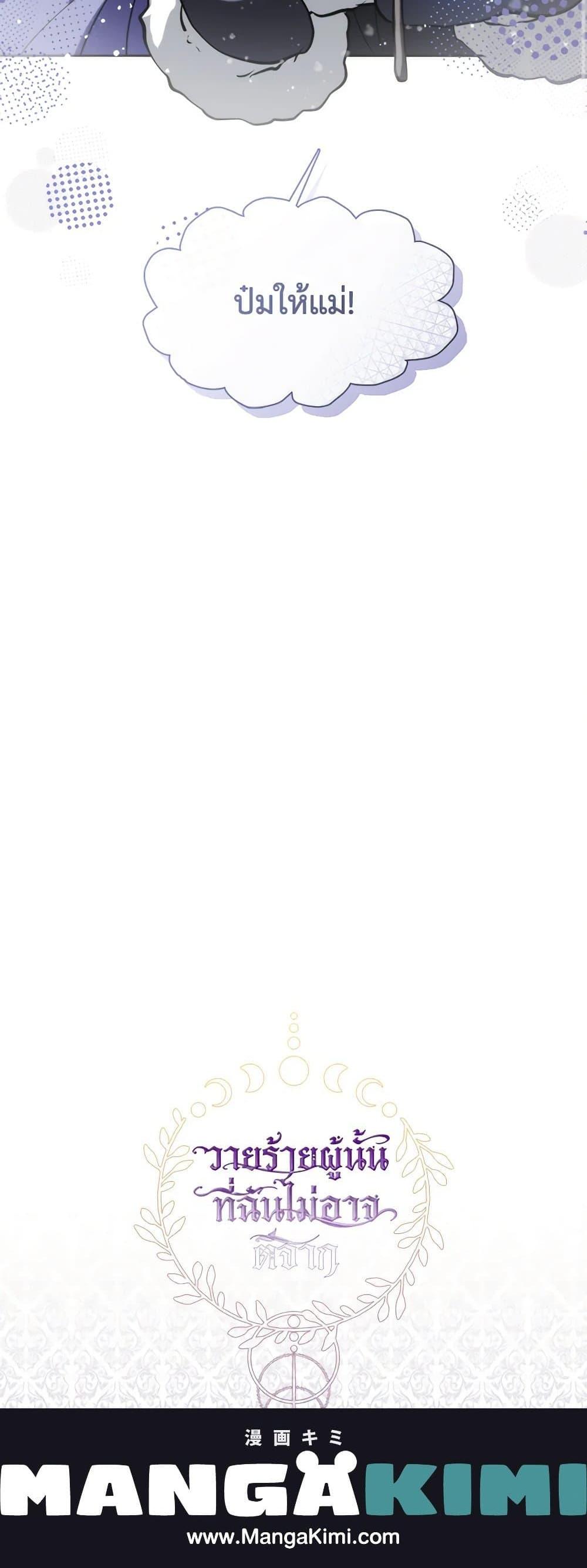 Manga-lc-com อ่านมังงะ อ่านการ์ตูน ออนไลน์ ฟรี I Failed To Throw The Villain Away ตอนที่ 1 2 3 4 5 6 7 8 9 10 11 12 13 14 ฟรี ไม่มีโฆษณา Manga-lc - อ่าน มังงะ อ่าน การ์ตูน ออนไลน์ อ่านมังงะ ฟรี