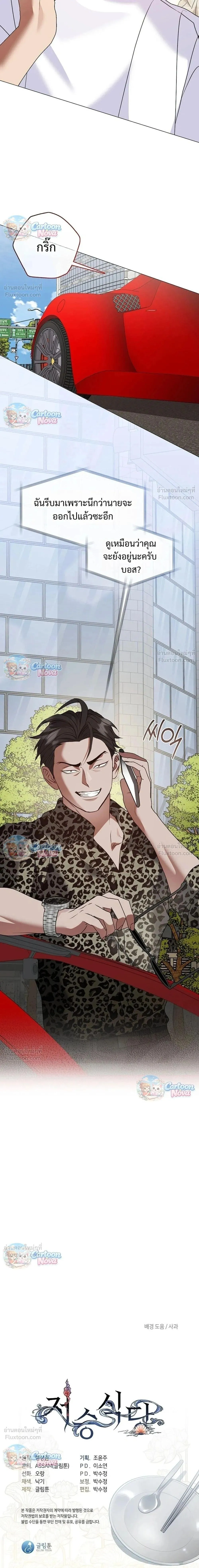 Manga-lc-com อ่านมังงะ อ่านการ์ตูน ออนไลน์ ฟรี Afterlife Diner ตอนที่ 1 2 3 4 5 6 7 8 9 10 11 12 13 14 ฟรี ไม่มีโฆษณา Manga-lc - อ่าน มังงะ อ่าน การ์ตูน ออนไลน์ อ่านมังงะ ฟรี