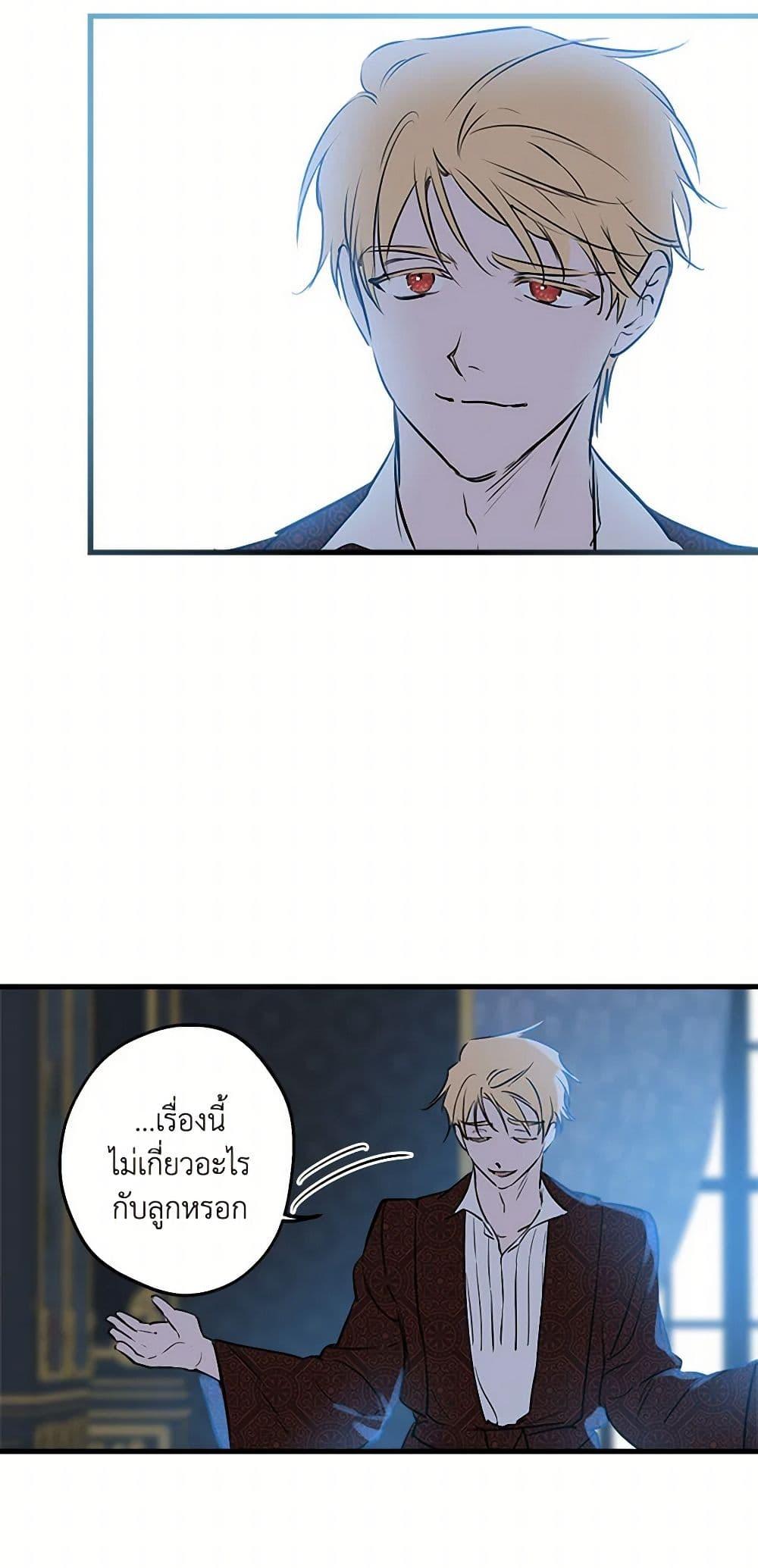 Manga-lc-com อ่านมังงะ อ่านการ์ตูน ออนไลน์ ฟรี The Strongest Characters in the World are Obsessed With Me ตอนที่ 1 2 3 4 5 6 7 8 9 10 11 12 13 14 ฟรี ไม่มีโฆษณา Manga-lc - อ่าน มังงะ อ่าน การ์ตูน ออนไลน์ อ่านมังงะ ฟรี