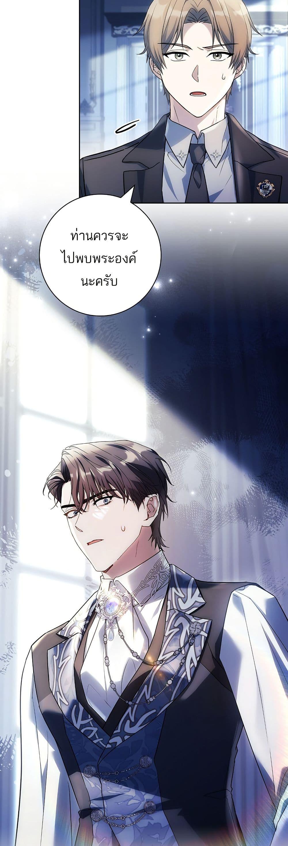 Manga-lc-com อ่านมังงะ อ่านการ์ตูน ออนไลน์ ฟรี Honey, Why Can’t We Get a Divorce ตอนที่ 1 2 3 4 5 6 7 8 9 10 11 12 13 14 ฟรี ไม่มีโฆษณา Manga-lc - อ่าน มังงะ อ่าน การ์ตูน ออนไลน์ อ่านมังงะ ฟรี