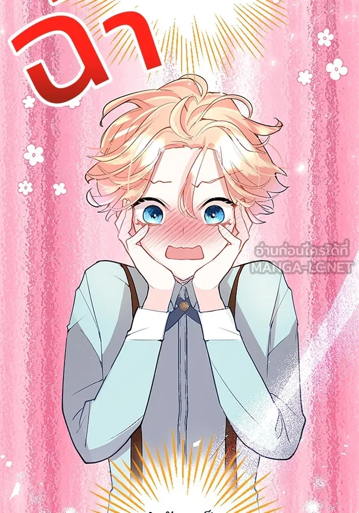 คุณหนูย้อนเวลามาเป็นอัศวิน ตอนที่ 33 รูปที่ 6