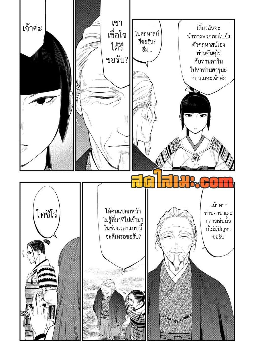 Manga-lc-com อ่านมังงะ อ่านการ์ตูน ออนไลน์ ฟรี The New Gate ตอนที่ 1 2 3 4 5 6 7 8 9 10 11 12 13 14 ฟรี ไม่มีโฆษณา Manga-lc - อ่าน มังงะ อ่าน การ์ตูน ออนไลน์ อ่านมังงะ ฟรี