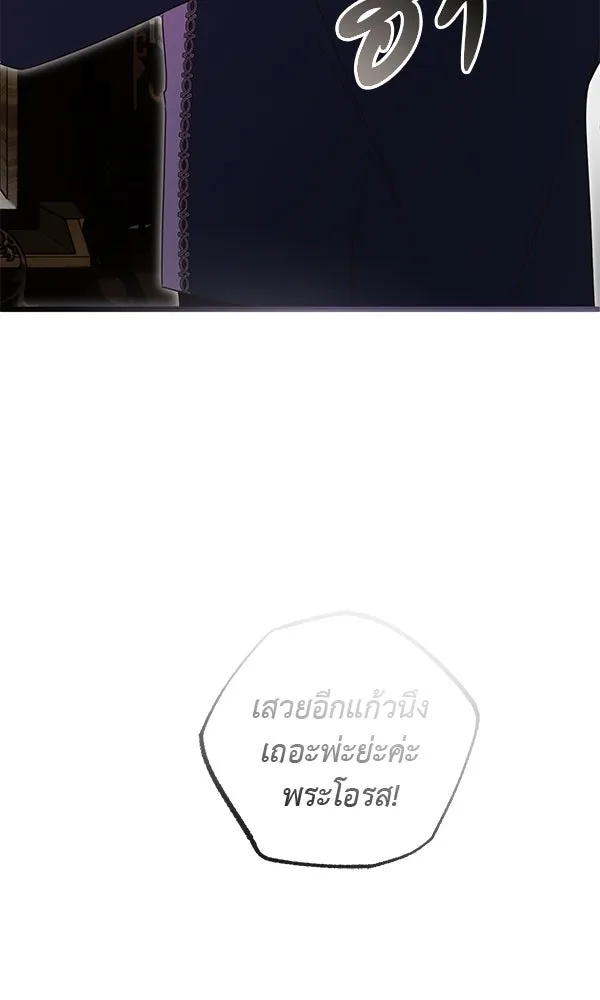 ชีวิตนี้เพื่อเธอ ตอนที่ 41 รูปที่ 71