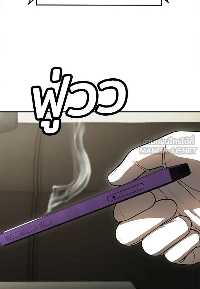 สนามเด็กล่า ตอนที่ 72 รูปที่ 101