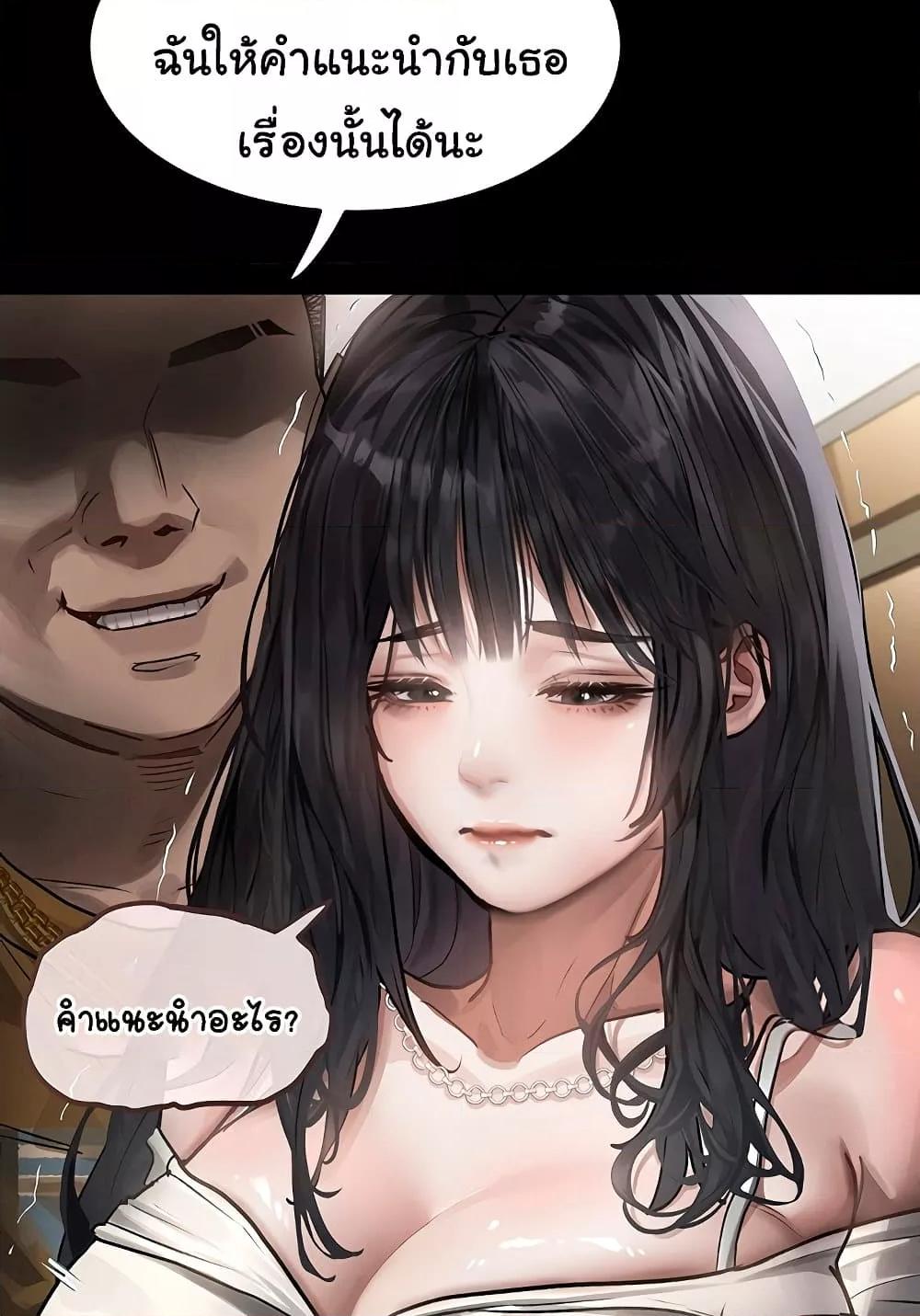 Doujin-Lc- อ่าน โดจิน มังฮวา เกาหลี ญี่ปุ่น จีน แปลไทย Dirty Talk ตอนที่ 1 2 3 4 5 6 7 8 9 10 11 12 13 14 ฟรี ไม่มีโฆษณา อ่าน โดจิน Manhwa เกาหลี ญี่ปุ่น จีน เรามีครบ คัดมาให้เน้นๆ โดจิน 18+ รับประกันความฟินโดย  Doujin Lc