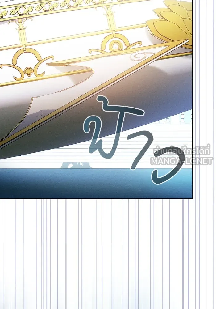 นักดาบอัจฉริยะจากอะคาเดมี ตอนที่ 76 รูปที่ 27