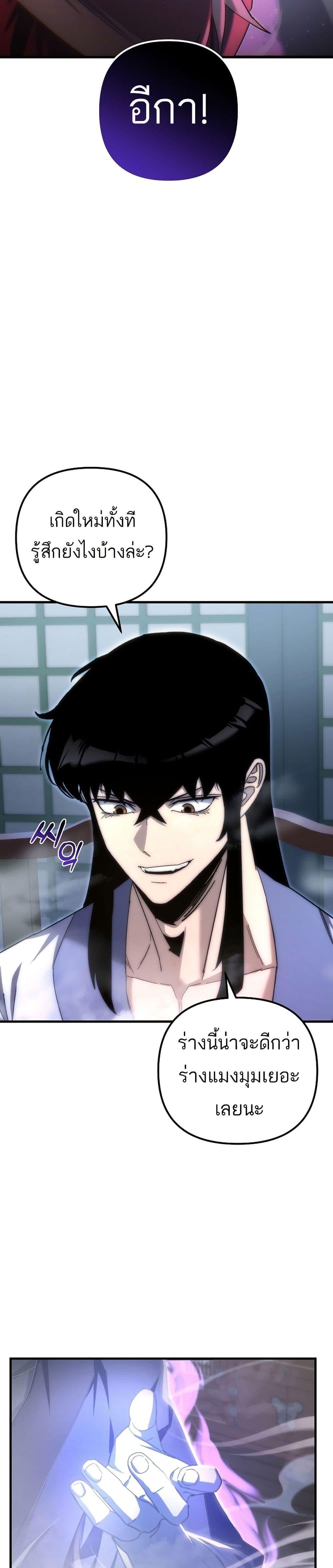 Manga-lc-com อ่านมังงะ อ่านการ์ตูน ออนไลน์ ฟรี Legend of the Reincarnated Demon God ตอนที่ 1 2 3 4 5 6 7 8 9 10 11 12 13 14 ฟรี ไม่มีโฆษณา Manga-lc - อ่าน มังงะ อ่าน การ์ตูน ออนไลน์ อ่านมังงะ ฟรี