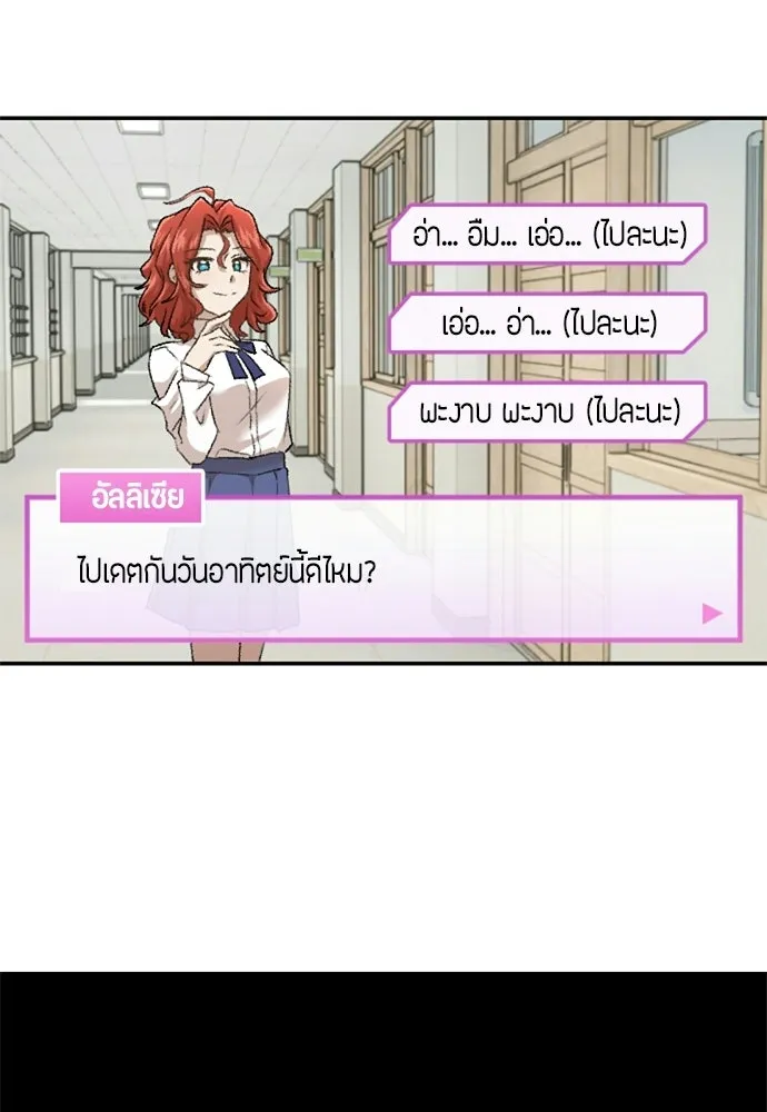 ยอดสถาปนิกผู้พิทักษ์อาณาจักร ตอนที่ รีวิว รูปที่ 218