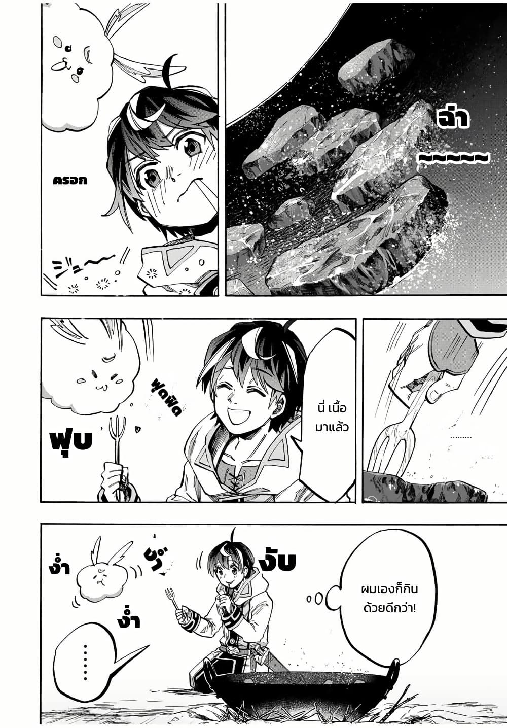 Manga-lc-com อ่านมังงะ อ่านการ์ตูน ออนไลน์ ฟรี Walking in Another World ตอนที่ 1 2 3 4 5 6 7 8 9 10 11 12 13 14 ฟรี ไม่มีโฆษณา Manga-lc - อ่าน มังงะ อ่าน การ์ตูน ออนไลน์ อ่านมังงะ ฟรี