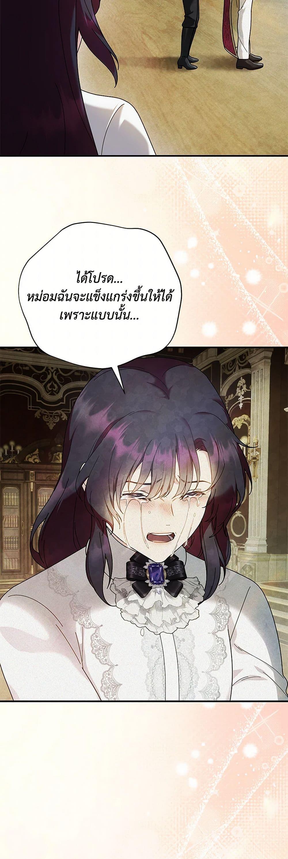Manga-lc-com อ่านมังงะ อ่านการ์ตูน ออนไลน์ ฟรี Golden Light Gratia, The Child Loved By God ตอนที่ 1 2 3 4 5 6 7 8 9 10 11 12 13 14 ฟรี ไม่มีโฆษณา Manga-lc - อ่าน มังงะ อ่าน การ์ตูน ออนไลน์ อ่านมังงะ ฟรี