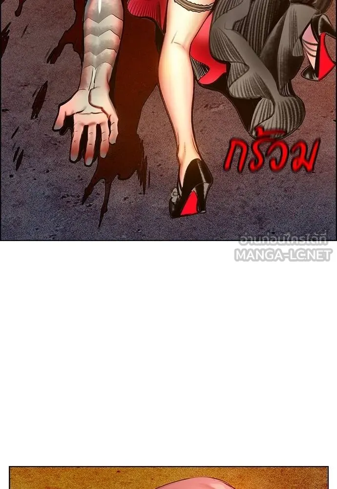 Jungle Juice ตอนที่ 140 รูปที่ 209