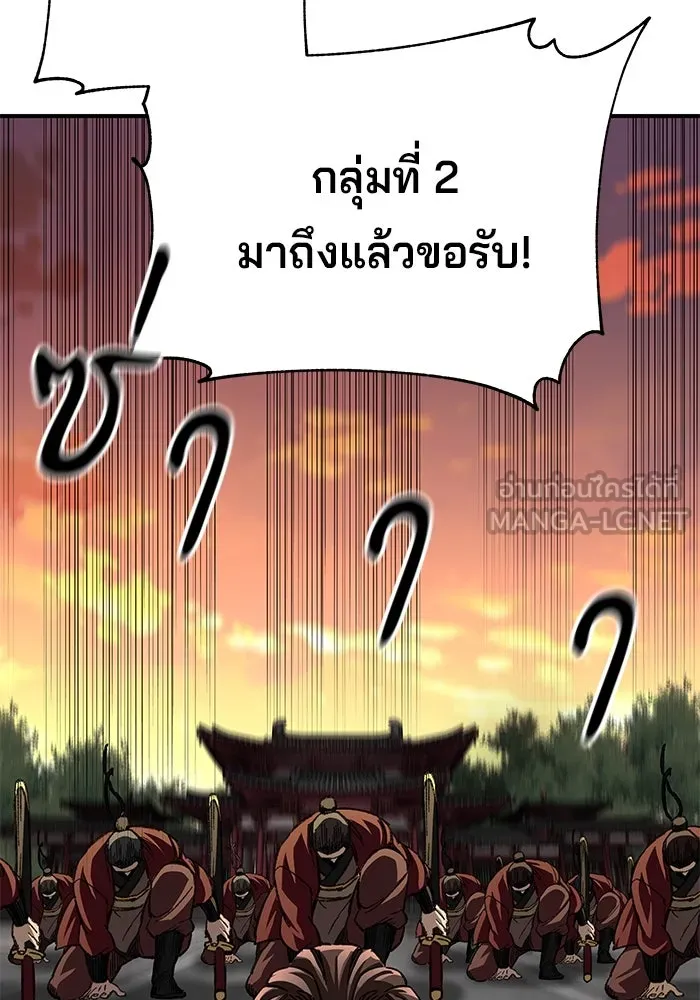 คุณปู่จอมยุทธกับหลานสาวสุดแกร่ง ตอนที่ 27 รูปที่ 36