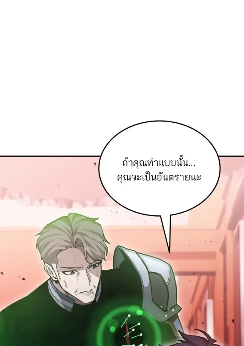 Subscribed To The Transcendental Channels แค_กดส_บตะไคร_ ก_ได_พล_งมาเฉยเลย ตอนที่ ตอนที่ 90 รูปที่ 27