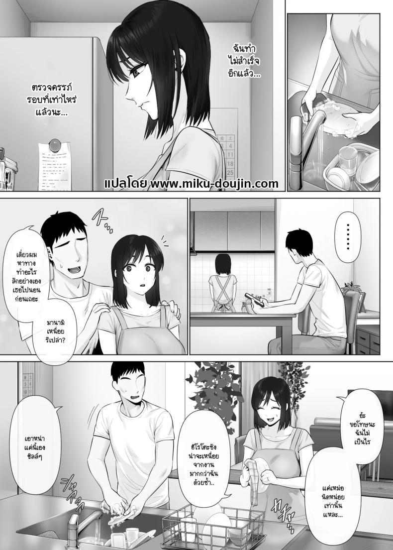 Doujin-Lc- อ่าน โดจิน มังฮวา เกาหลี ญี่ปุ่น จีน แปลไทย แลกคู่เปิดโลก [Mitsumitsu Niku] LeveChi na Swapping- Seiheki ni Mezameru Otto Hen - ตอนที่ 1 2 3 4 5 6 7 8 9 10 11 12 13 14 ฟรี ไม่มีโฆษณา อ่าน โดจิน Manhwa เกาหลี ญี่ปุ่น จีน เรามีครบ คัดมาให้เน้นๆ โดจิน 18+ รับประกันความฟินโดย  Doujin Lc