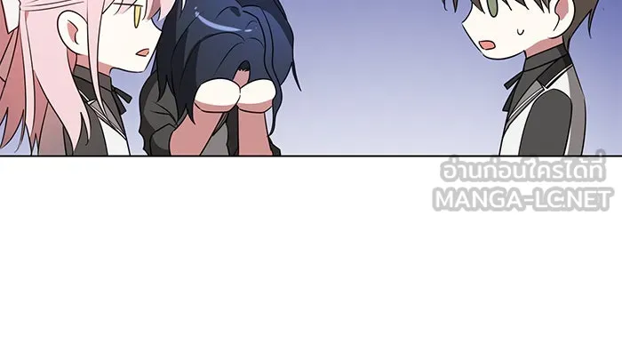 อะคาเดมีนี้เห็นทีจะเจ๊ง ตอนที่ 32 รูปที่ 24