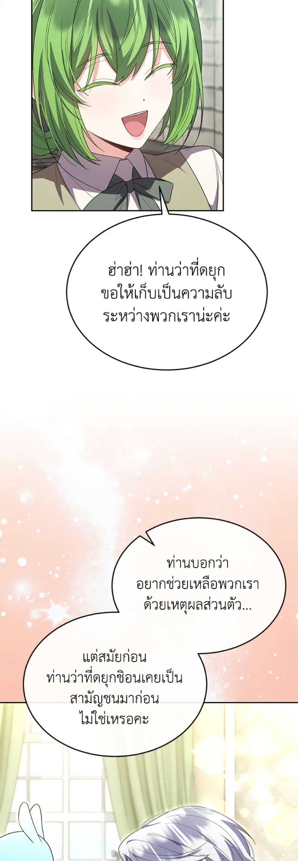 Manga-lc-com อ่านมังงะ อ่านการ์ตูน ออนไลน์ ฟรี The Real Daughter Is Back ตอนที่ 1 2 3 4 5 6 7 8 9 10 11 12 13 14 ฟรี ไม่มีโฆษณา Manga-lc - อ่าน มังงะ อ่าน การ์ตูน ออนไลน์ อ่านมังงะ ฟรี