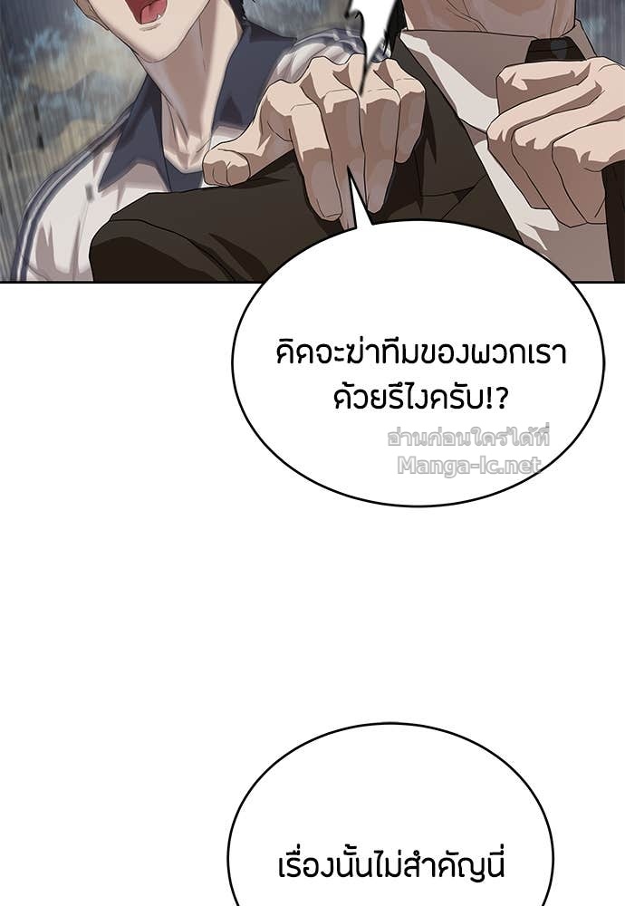 Doujin-Lc- อ่าน โดจิน มังฮวา เกาหลี ญี่ปุ่น จีน แปลไทย ข้าราชการพิเศษ ตอนที่ 1 2 3 4 5 6 7 8 9 10 11 12 13 14 ฟรี ไม่มีโฆษณา อ่าน โดจิน Manhwa เกาหลี ญี่ปุ่น จีน เรามีครบ คัดมาให้เน้นๆ โดจิน 18+ รับประกันความฟินโดย Doujin Lc