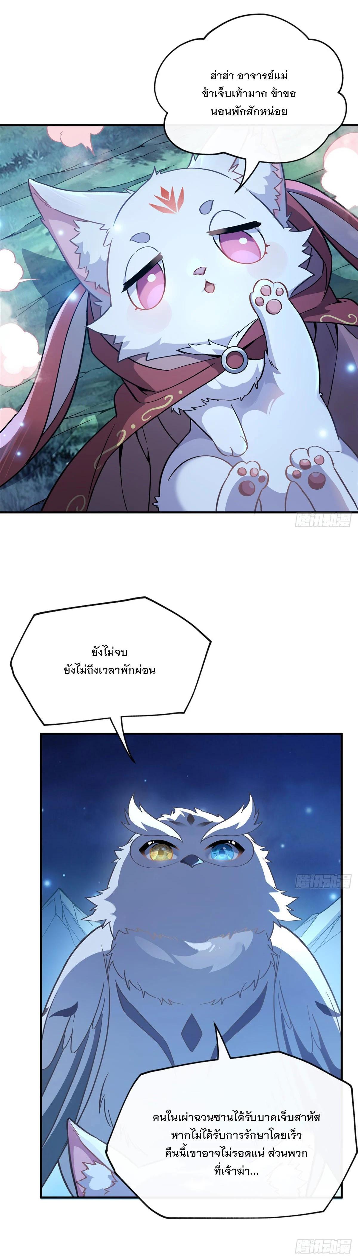 Manga-lc-com อ่านมังงะ อ่านการ์ตูน ออนไลน์ ฟรี My Female Disciples are all Future Masters of the Heavens ตอนที่ 1 2 3 4 5 6 7 8 9 10 11 12 13 14 ฟรี ไม่มีโฆษณา Manga-lc - อ่าน มังงะ อ่าน การ์ตูน ออนไลน์ อ่านมังงะ ฟรี