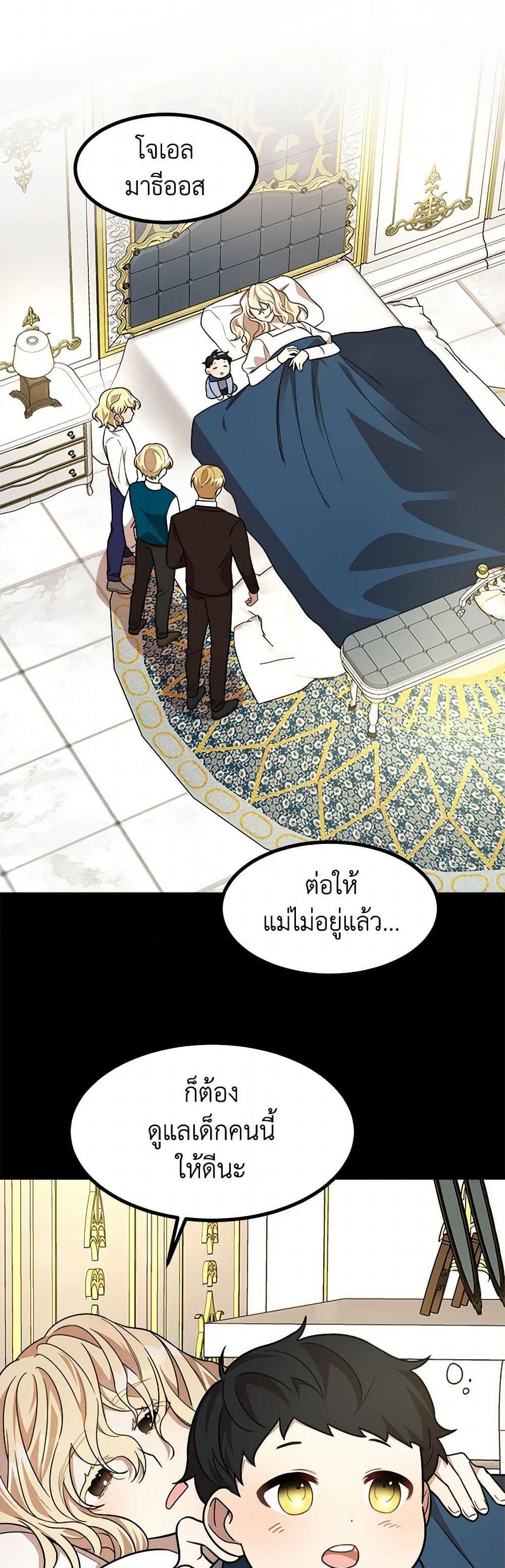 Manga-lc-com อ่านมังงะ อ่านการ์ตูน ออนไลน์ ฟรี Four Dangerous Brothers to My Rescue ตอนที่ 1 2 3 4 5 6 7 8 9 10 11 12 13 14 ฟรี ไม่มีโฆษณา Manga-lc - อ่าน มังงะ อ่าน การ์ตูน ออนไลน์ อ่านมังงะ ฟรี
