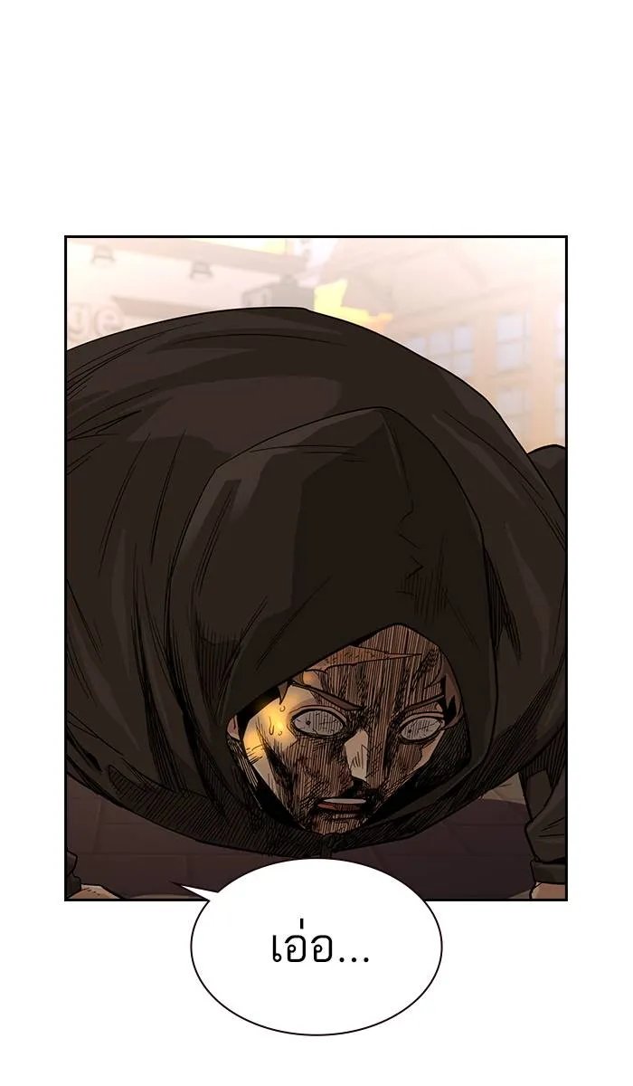 To not die ตอนที่ 31 รูปที่ 119