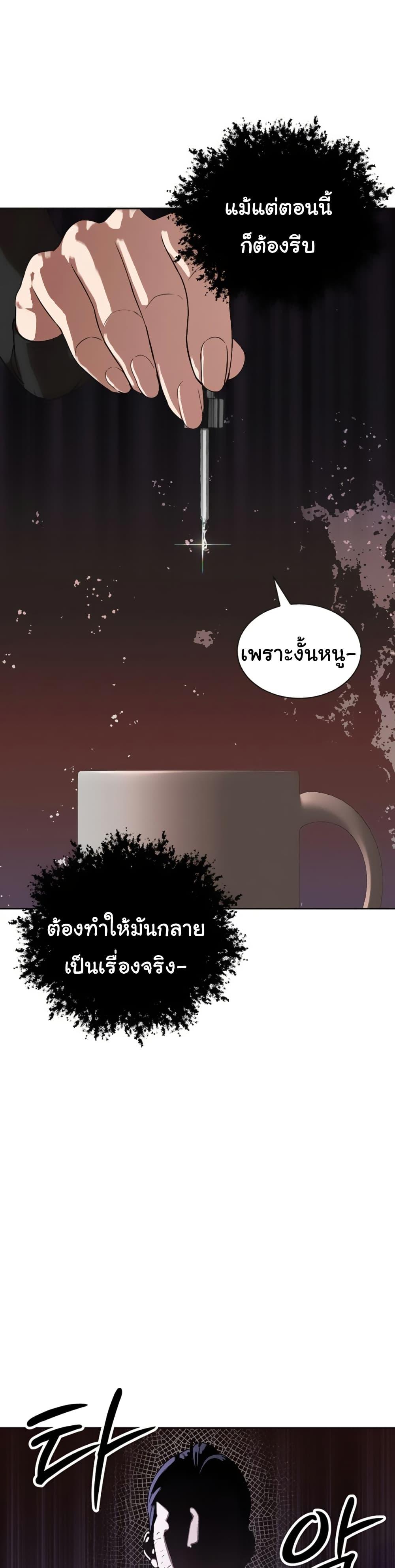 Doujin-Lc- อ่าน โดจิน มังฮวา เกาหลี ญี่ปุ่น จีน แปลไทย Father Is Eating All ตอนที่ 1 2 3 4 5 6 7 8 9 10 11 12 13 14 ฟรี ไม่มีโฆษณา อ่าน โดจิน Manhwa เกาหลี ญี่ปุ่น จีน เรามีครบ คัดมาให้เน้นๆ โดจิน 18+ รับประกันความฟินโดย  Doujin Lc
