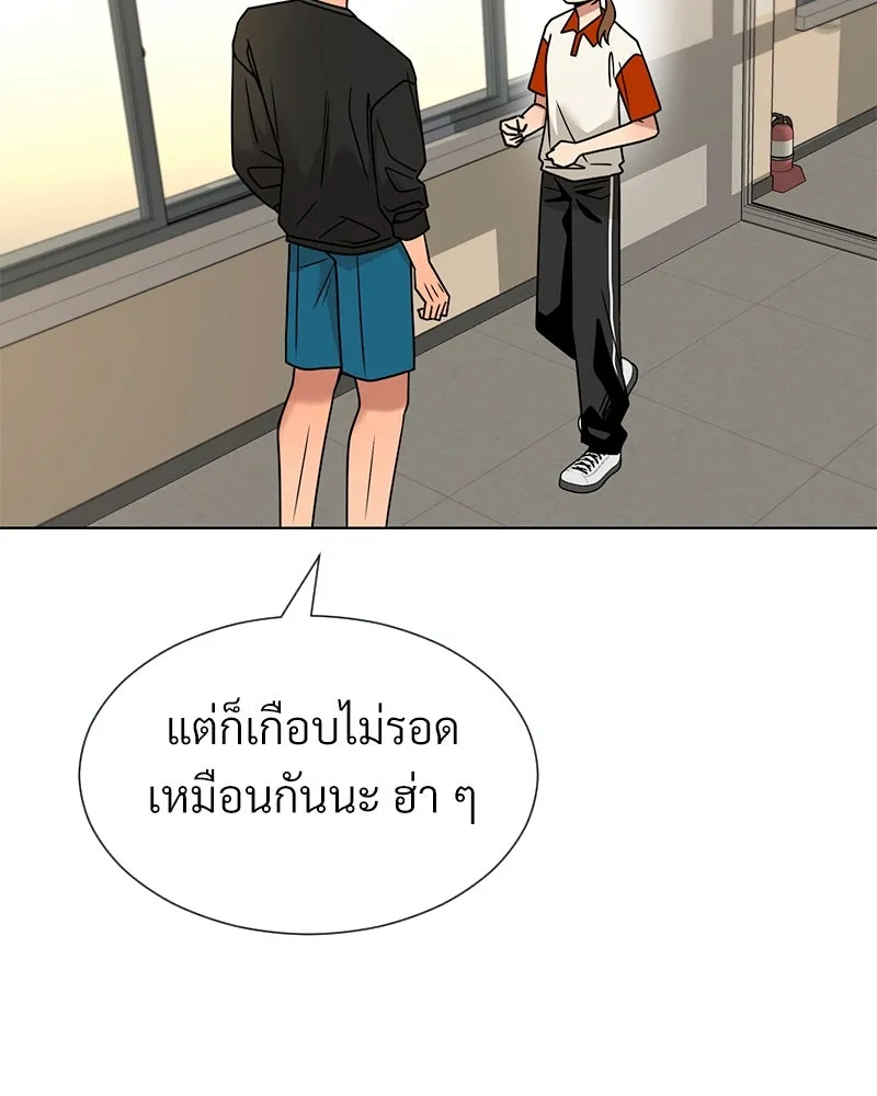 Level One Dreamersbrผู้ชนะรักนี้ต้องเป็น ตอนที่ 40 รูปที่ 43