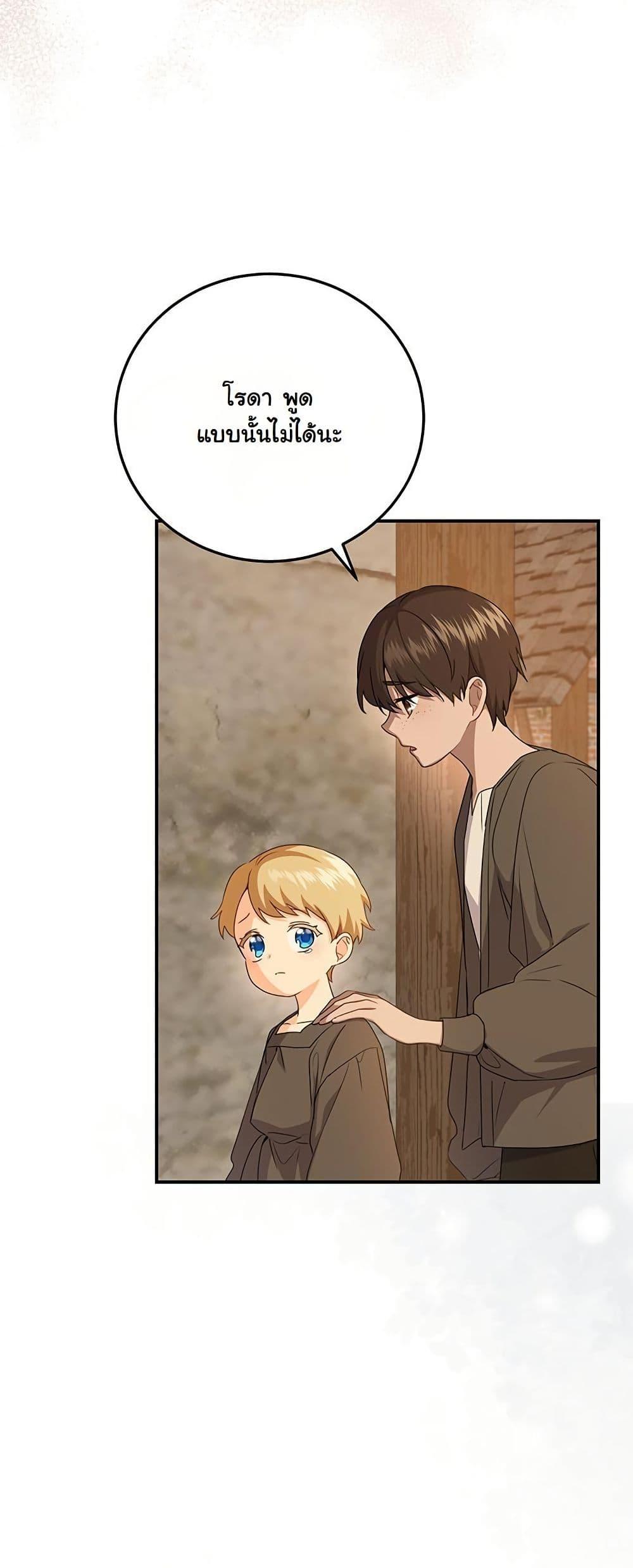 Manga-lc-com อ่านมังงะ อ่านการ์ตูน ออนไลน์ ฟรี I Need Sponsorship ตอนที่ 1 2 3 4 5 6 7 8 9 10 11 12 13 14 ฟรี ไม่มีโฆษณา Manga-lc - อ่าน มังงะ อ่าน การ์ตูน ออนไลน์ อ่านมังงะ ฟรี