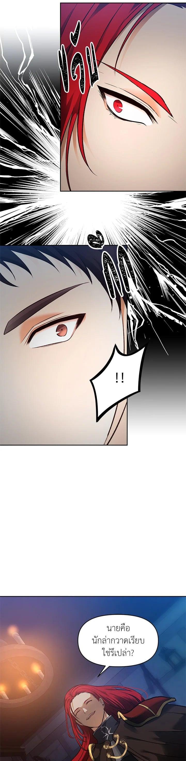 Manga-lc-com อ่านมังงะ อ่านการ์ตูน ออนไลน์ ฟรี Second Life Ranker ตอนที่ 1 2 3 4 5 6 7 8 9 10 11 12 13 14 ฟรี ไม่มีโฆษณา Manga-lc - อ่าน มังงะ อ่าน การ์ตูน ออนไลน์ อ่านมังงะ ฟรี