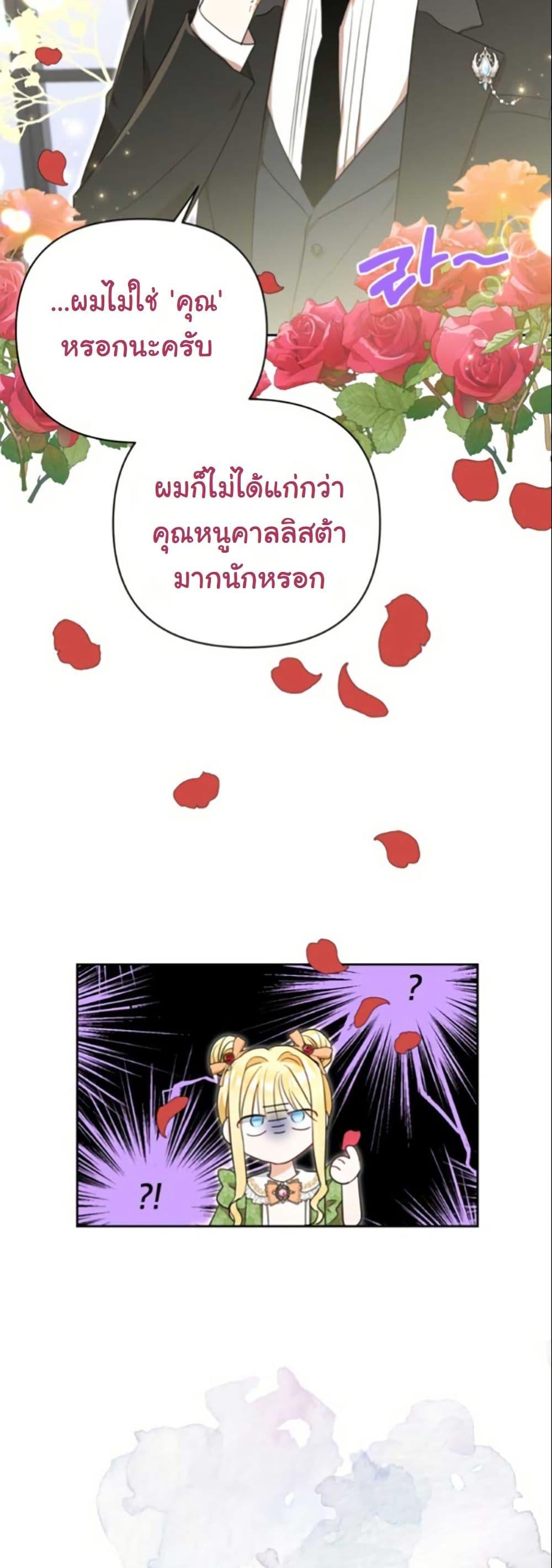 Manga-lc-com อ่านมังงะ อ่านการ์ตูน ออนไลน์ ฟรี The Sister Who Once Hated Me Now Loves Me ตอนที่ 1 2 3 4 5 6 7 8 9 10 11 12 13 14 ฟรี ไม่มีโฆษณา Manga-lc - อ่าน มังงะ อ่าน การ์ตูน ออนไลน์ อ่านมังงะ ฟรี